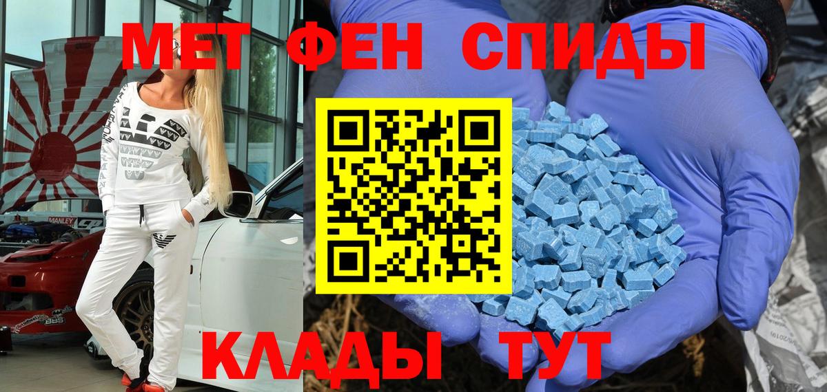 АМФЕТАМИН Кудымкар