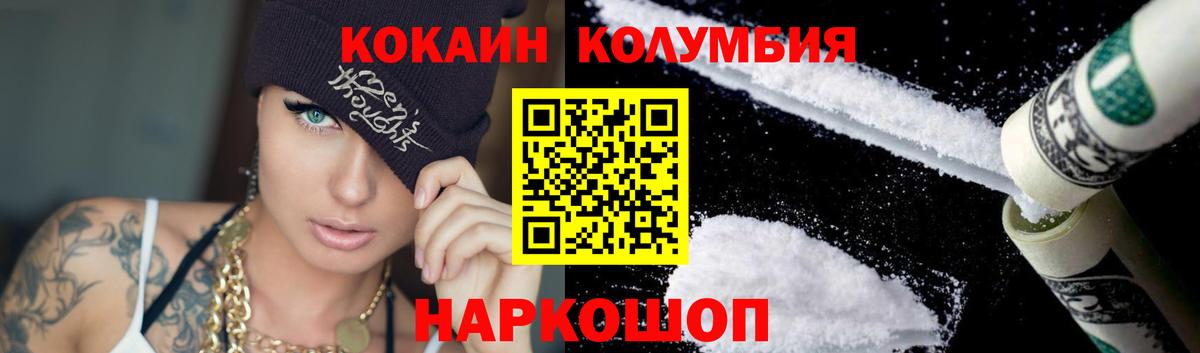 Cocaine  Кокаин Fish Scale  Вход с VPN  где купить   Кокаин Боливия  Кудымкар 