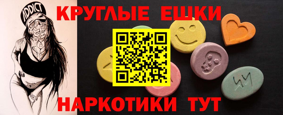 ЭКСТАЗИ Cube Кудымкар