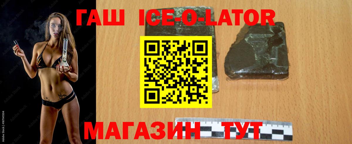 ГАШИШ  Кудымкар  Alpha-PVP СК   Вход с VPN  Конопля  МЕТ  МЕФ кристаллы  Cocaine 