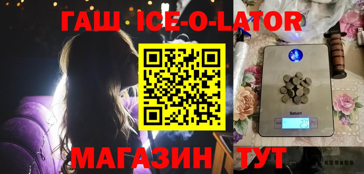 Гашиш VHQ Кудымкар