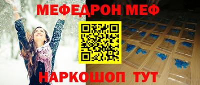 скорость mdpv Камышлов