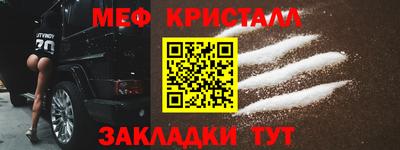 прущая мука Кандалакша