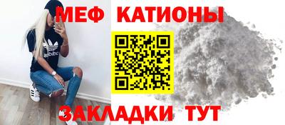 скорость mdpv Камышлов