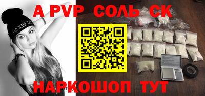 скорость mdpv Камышлов