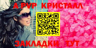 скорость mdpv Камышлов