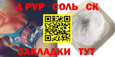 скорость mdpv Камышлов