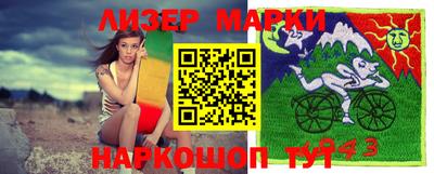 прущая мука Кандалакша