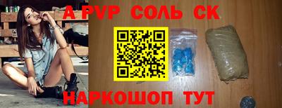 скорость mdpv Камышлов