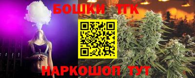 гашиш Канаш