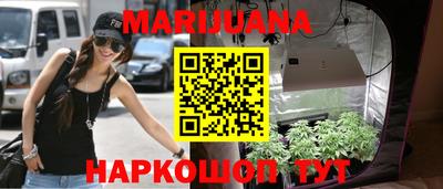 гашиш Канаш