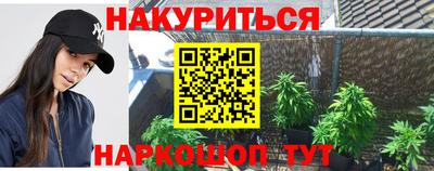 гашиш Канаш