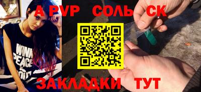 прущая мука Кандалакша