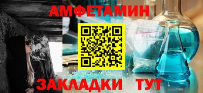 прущая мука Кандалакша