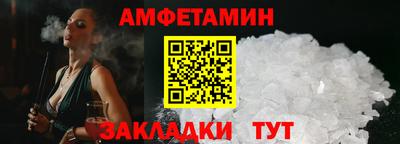 прущая мука Кандалакша