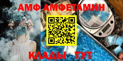 прущая мука Кандалакша