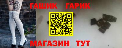 гашиш Канаш