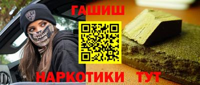 гашиш Канаш