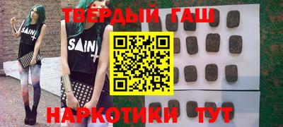прущая мука Кандалакша