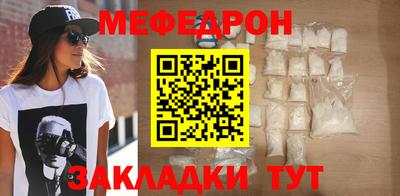 прущая мука Кандалакша