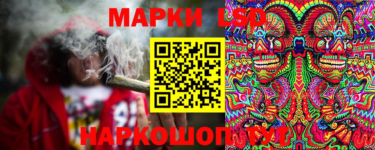 Марки 25I-NBOMe 1,5мг  Вход с VPN  Кудымкар 