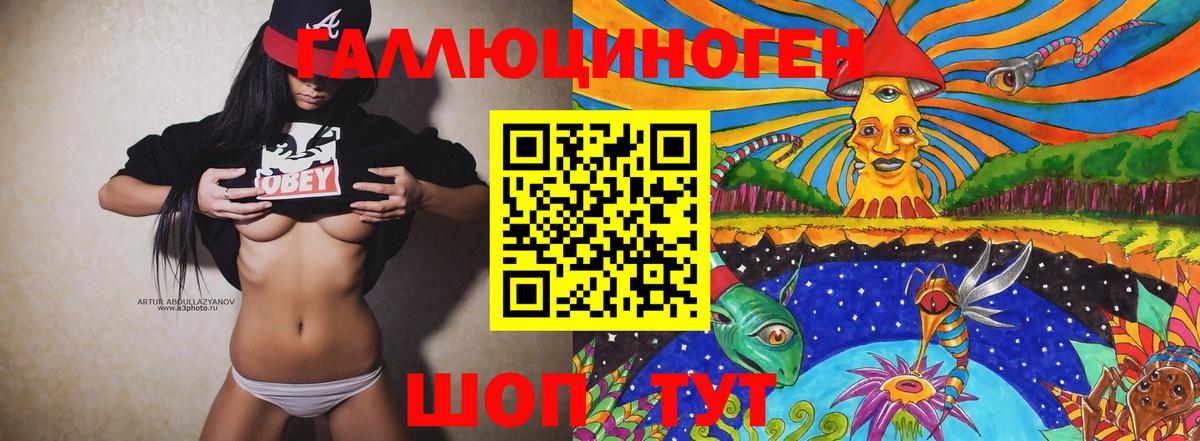 Кудымкар  Галлюциногенные грибы ЛСД  Псилоцибиновые грибы Magic Shrooms  Вход с VPN 