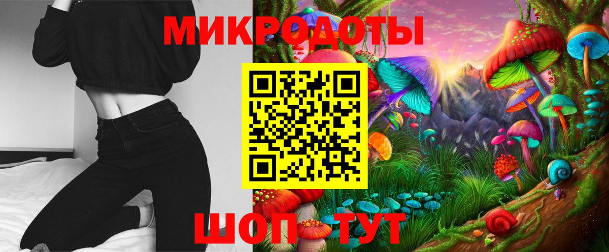 Псилоцибиновые грибы ЛСД Кудымкар