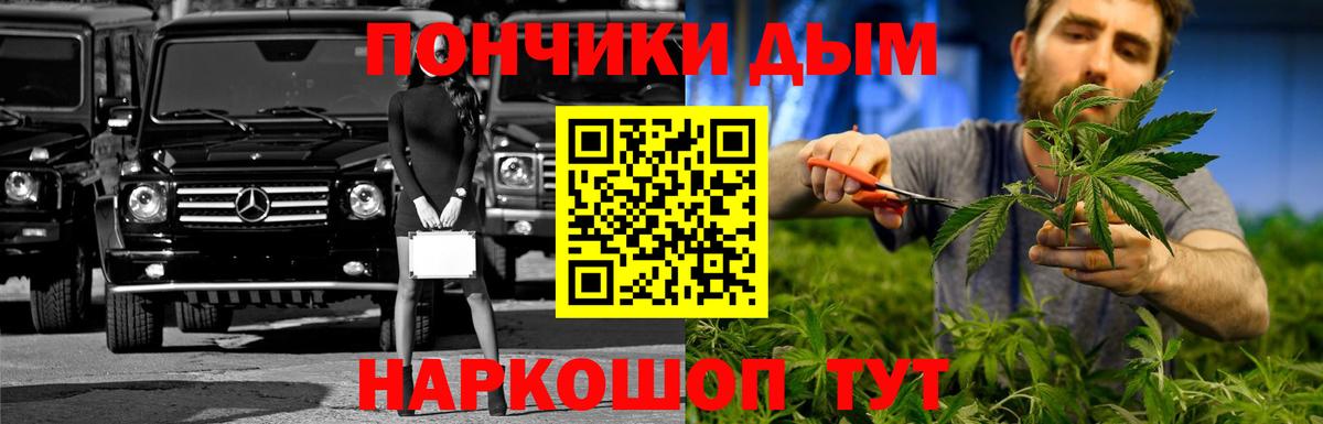 Канабис MAZAR Кудымкар