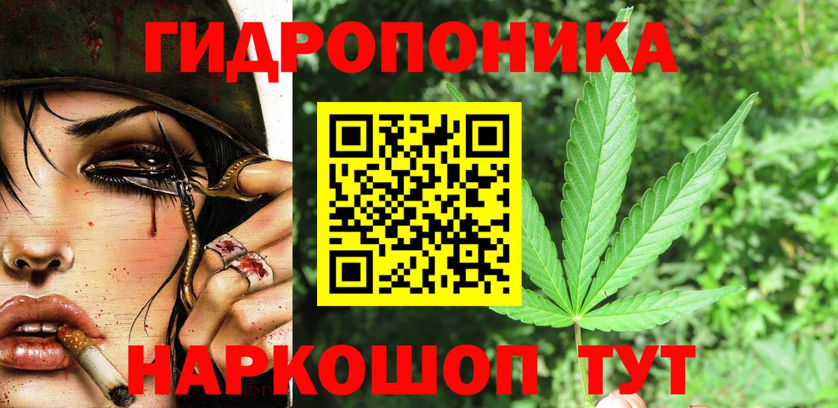 Каннабис LSD WEED  МАРИХУАНА марихуана  Вход с VPN  Кудымкар  Бошки марихуана Bruce Banner 